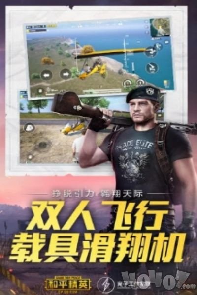 和平精英钢铁侠辅助3.2版本