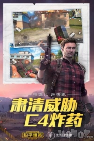 和平精英钢铁侠辅助3.2版本