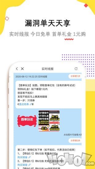 高佣赚钱联盟