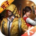 和平精英画质大师120帧