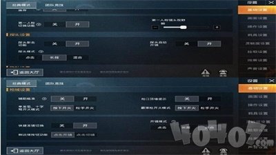 虐生游戏助手