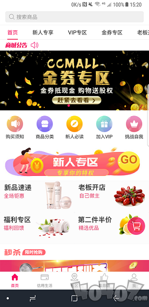 CCMALL