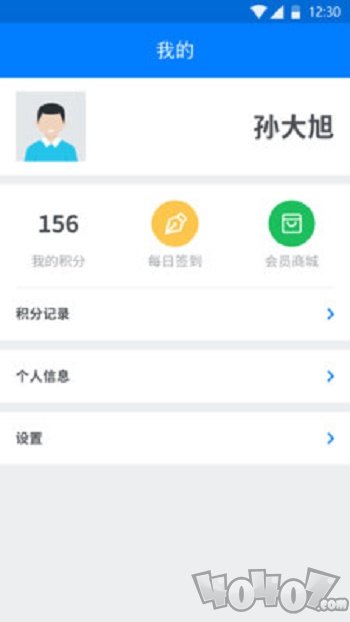 驾运宝
