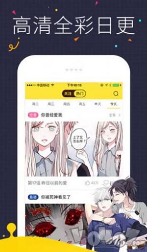 瓜悦漫画