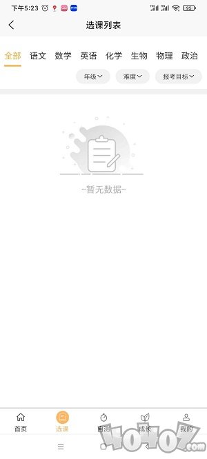 极亿考