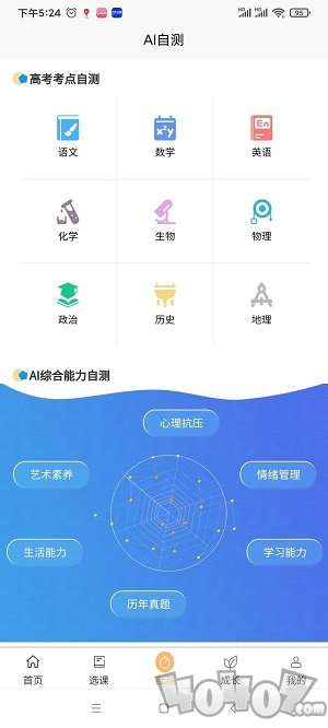 极亿考