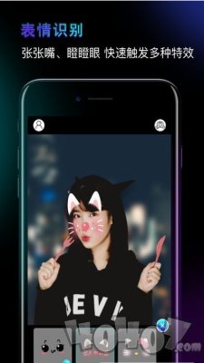 Faceme脸酷