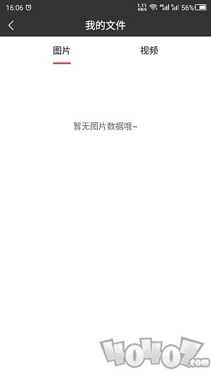 拼图图片编辑