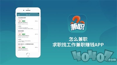 怎么兼职