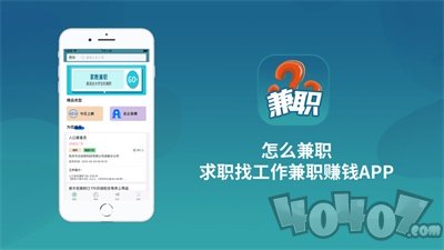 怎么兼职