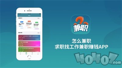 怎么兼职