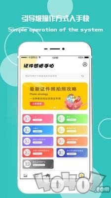 最美证