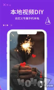 超酷来电秀