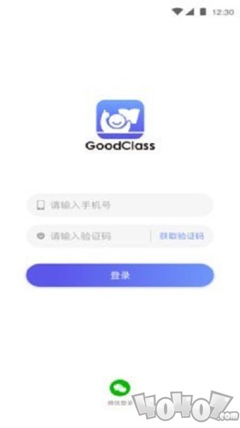 GoodClass