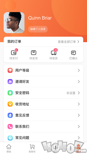 酷消销