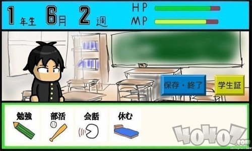 极限考生