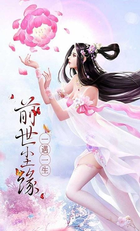 斗法天地剑凌九天