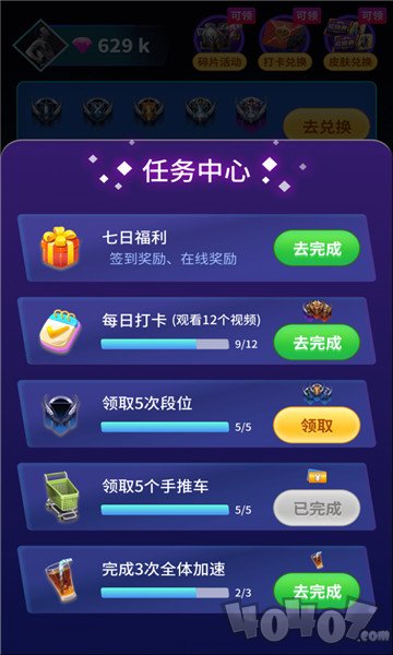 v8大佬