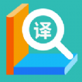 随时翻译