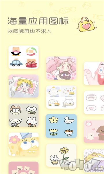 Sweetly