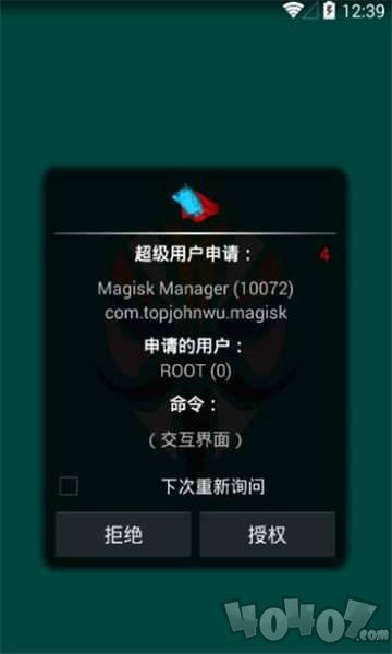 miui满血快充
