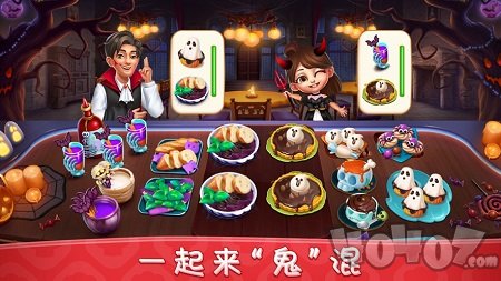 小镇大厨2021