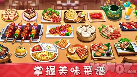 小镇大厨2021