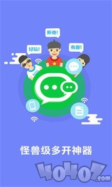 多开助手