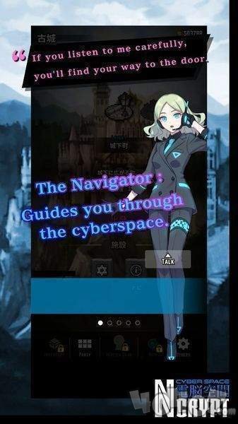 赛博空间Ncrypt