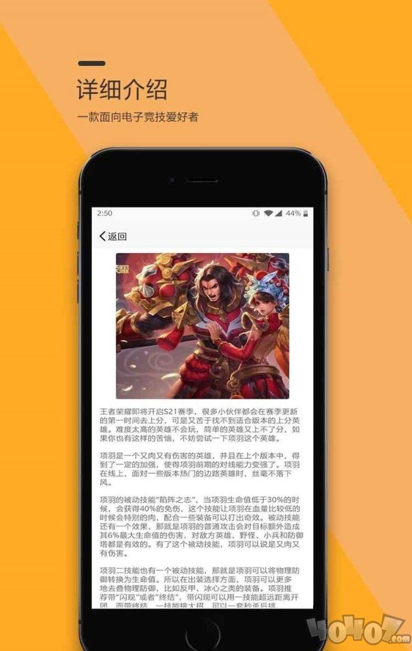 恰米电竞