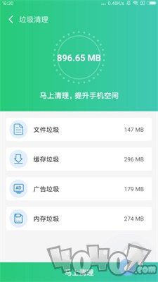 速清专家