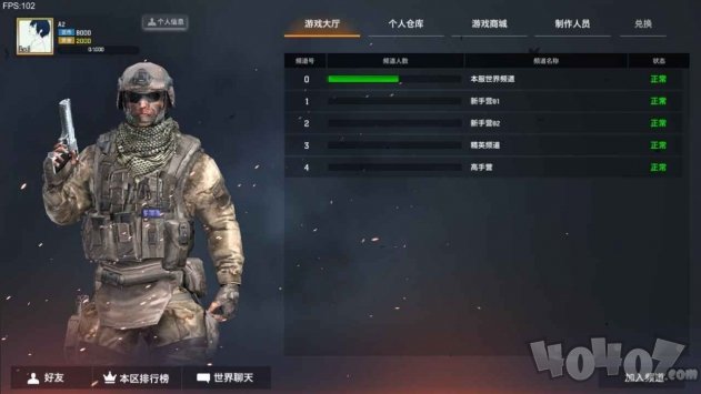 枪破黎明自瞄脚本