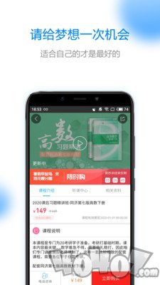 研客考研