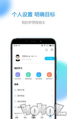 研客考研