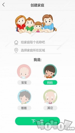 乐成长