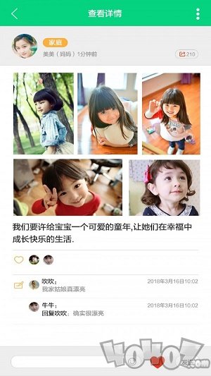 乐成长