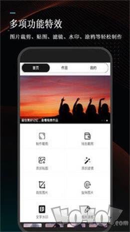 万能微商截图王