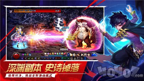 地城觉醒