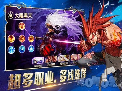 鬼泣觉醒