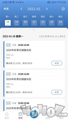 源考汇
