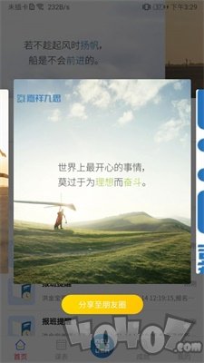 源考汇