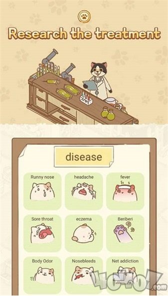 动物医院