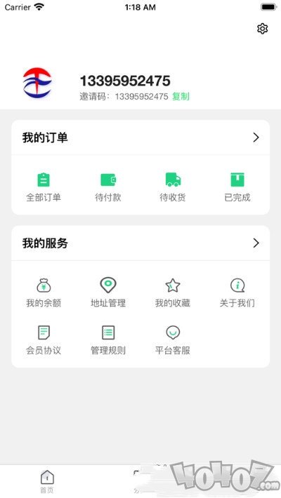 淘洲