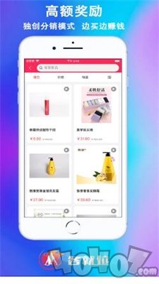 各就位