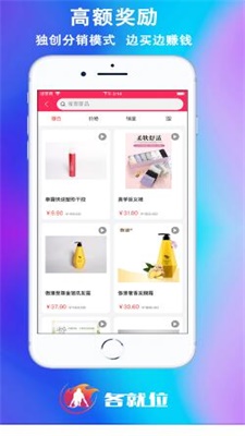 各就位截图