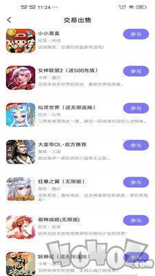 鱼爪游戏