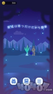 猫星大作战