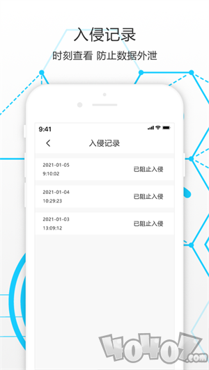 密码小精灵