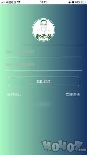 职称帮