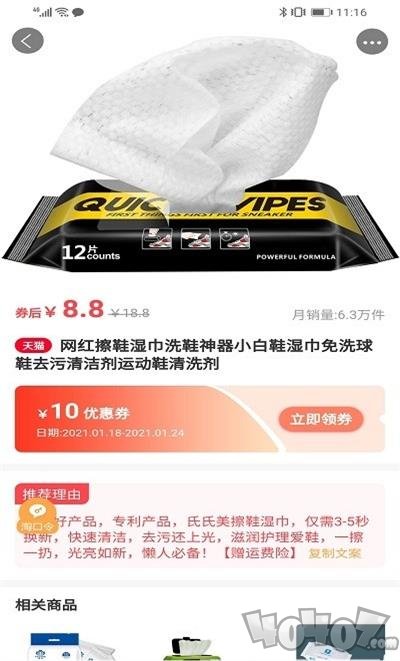 粒朝粒代